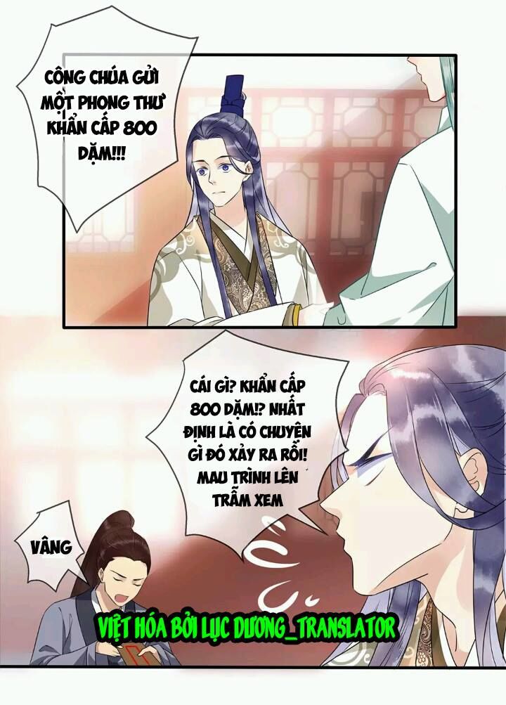 Công Chúa Gả Đến: Chapter 4