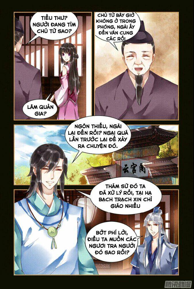 Sủng Phi Của Diêm Ma: Chapter 34