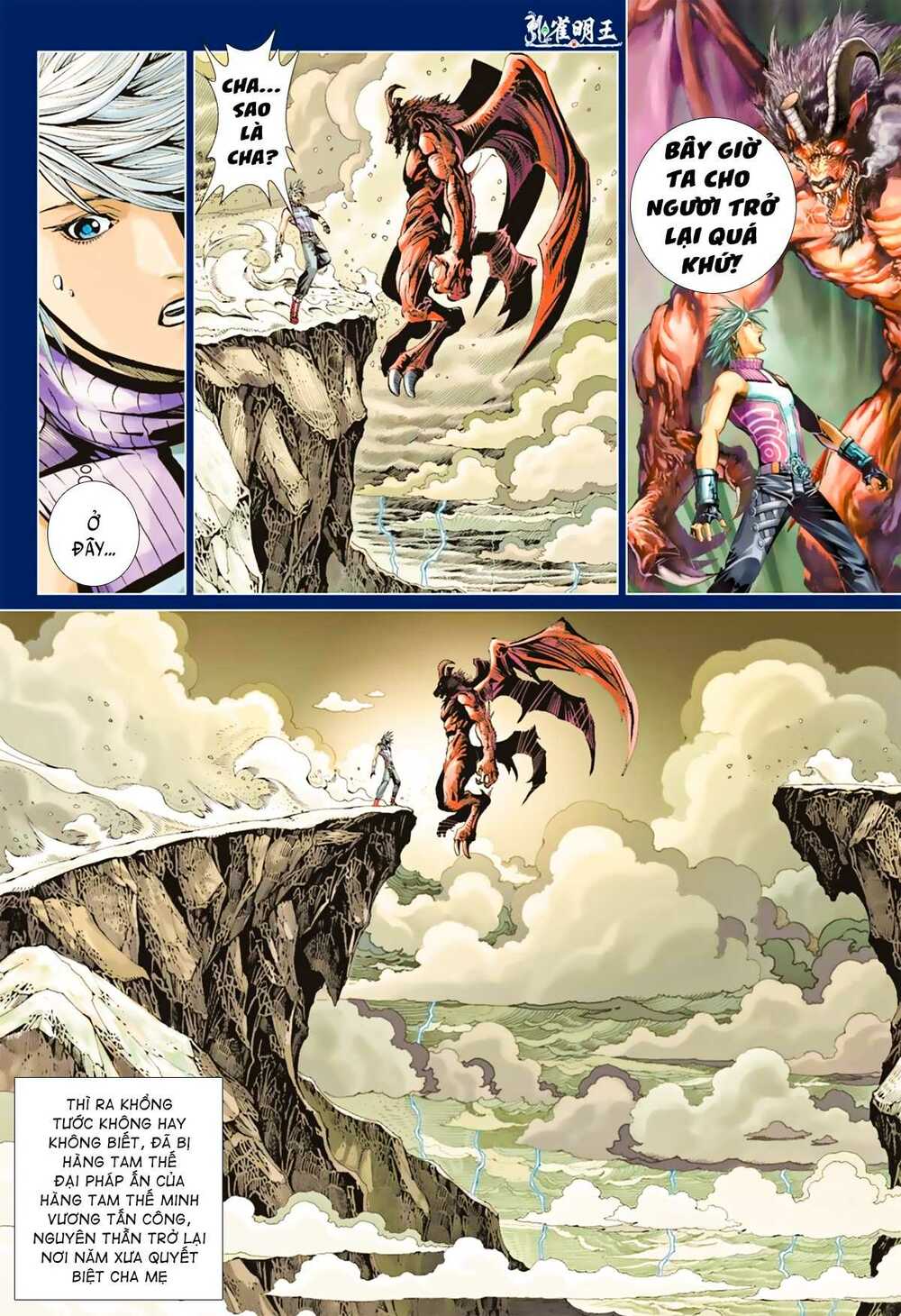 Khổng Tước Minh Vương: Chapter 7