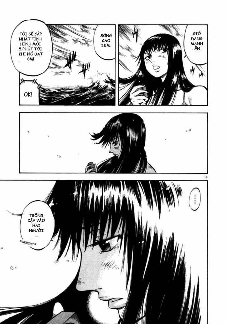 Waga Na Wa Umishi: Chapter 44