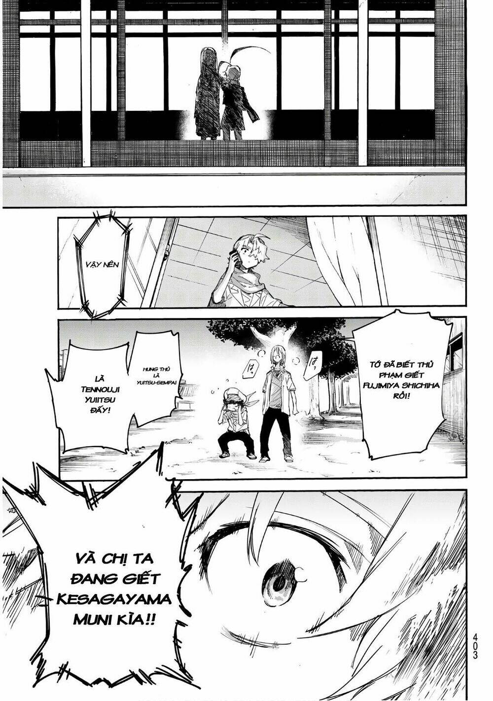 Shichiha Gojuroku: Chapter 16