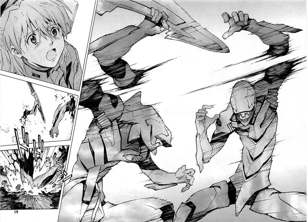Shin Seiki Evangelion: Chapter 84