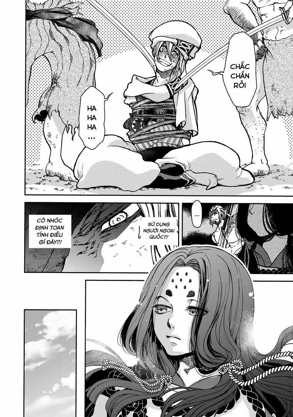 Shoukoku No Altair Gaiden: Toukoku No Subaru: Chapter 2