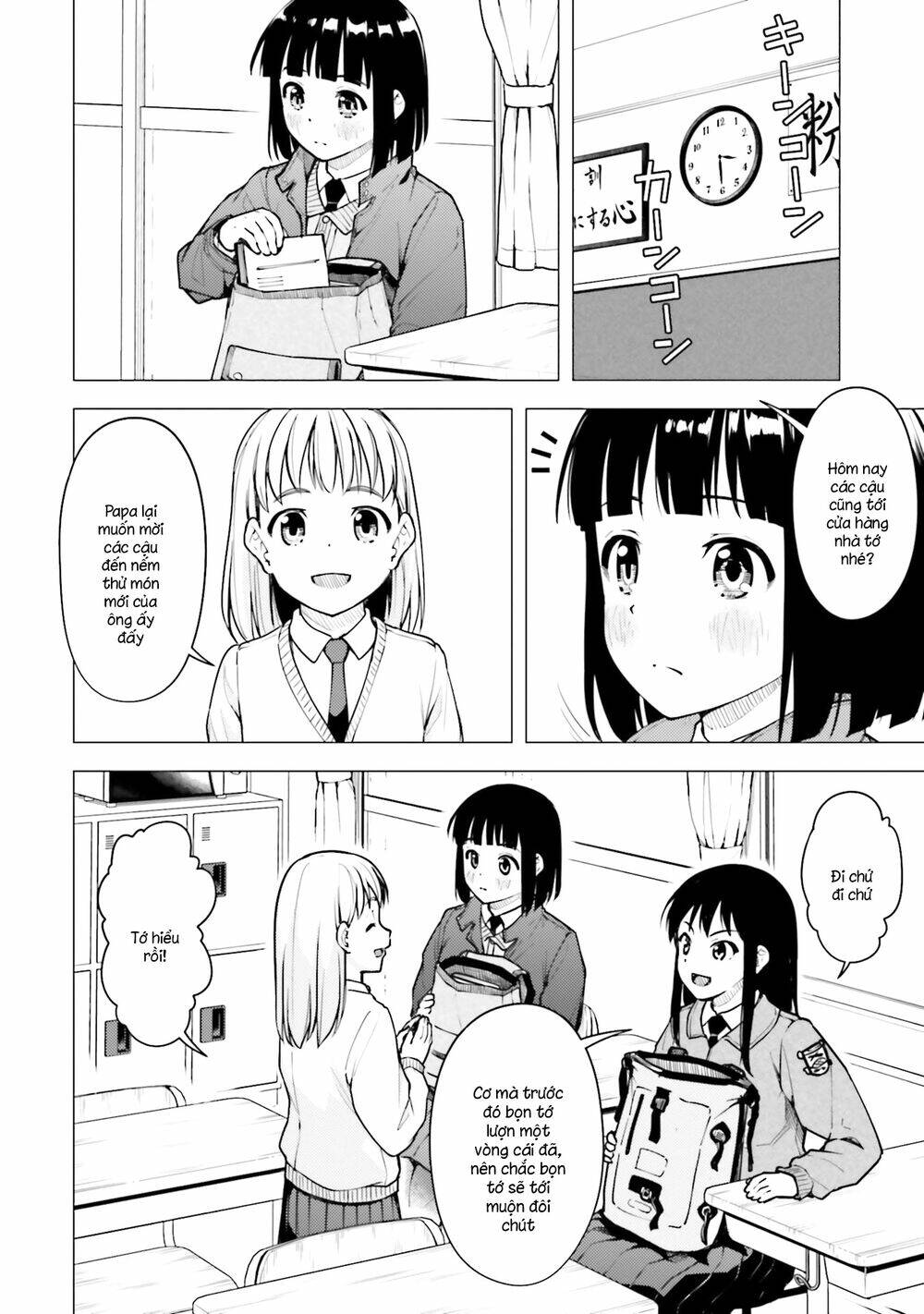 Super Cub: Chapter 20