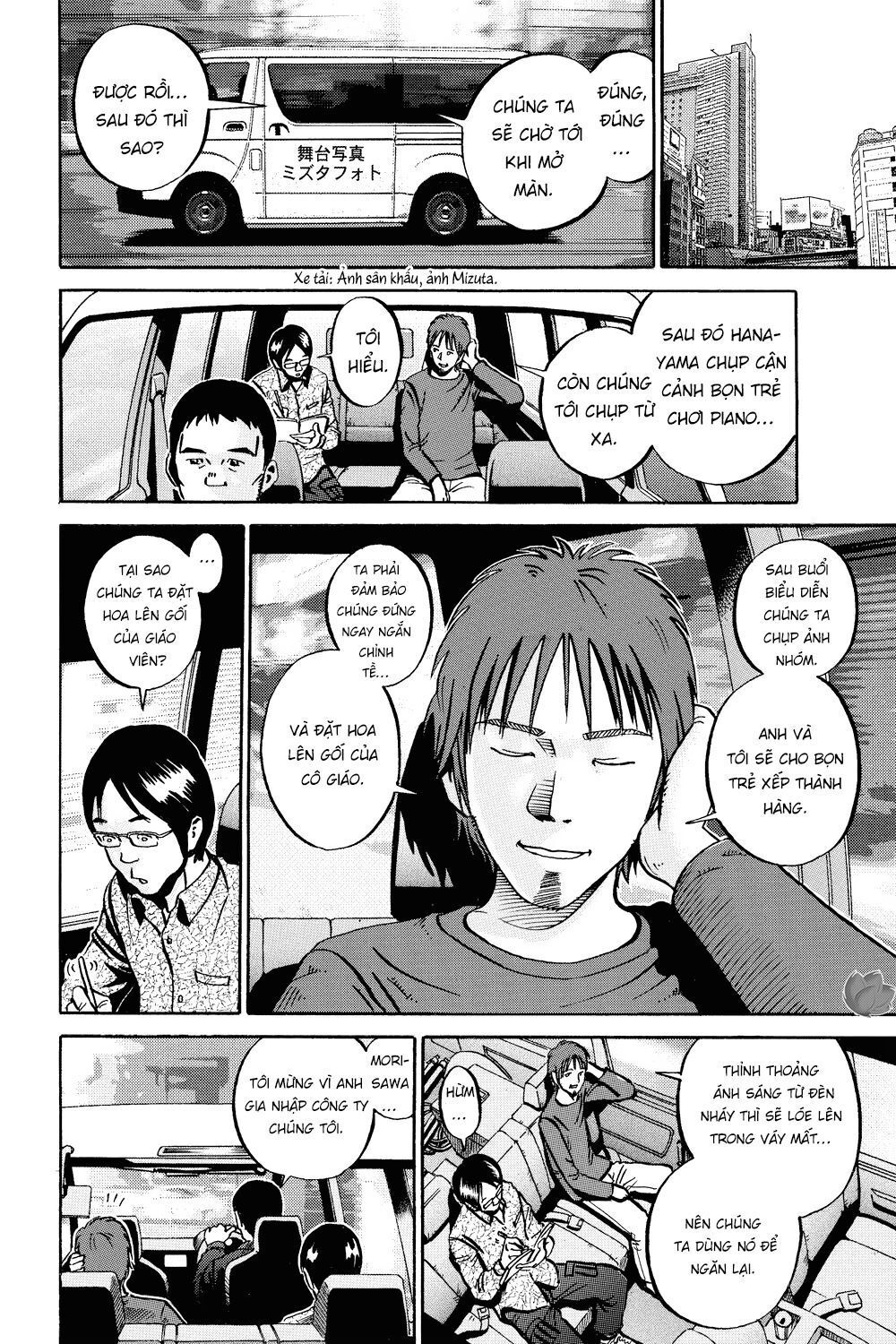 Ikigami: Chapter 37