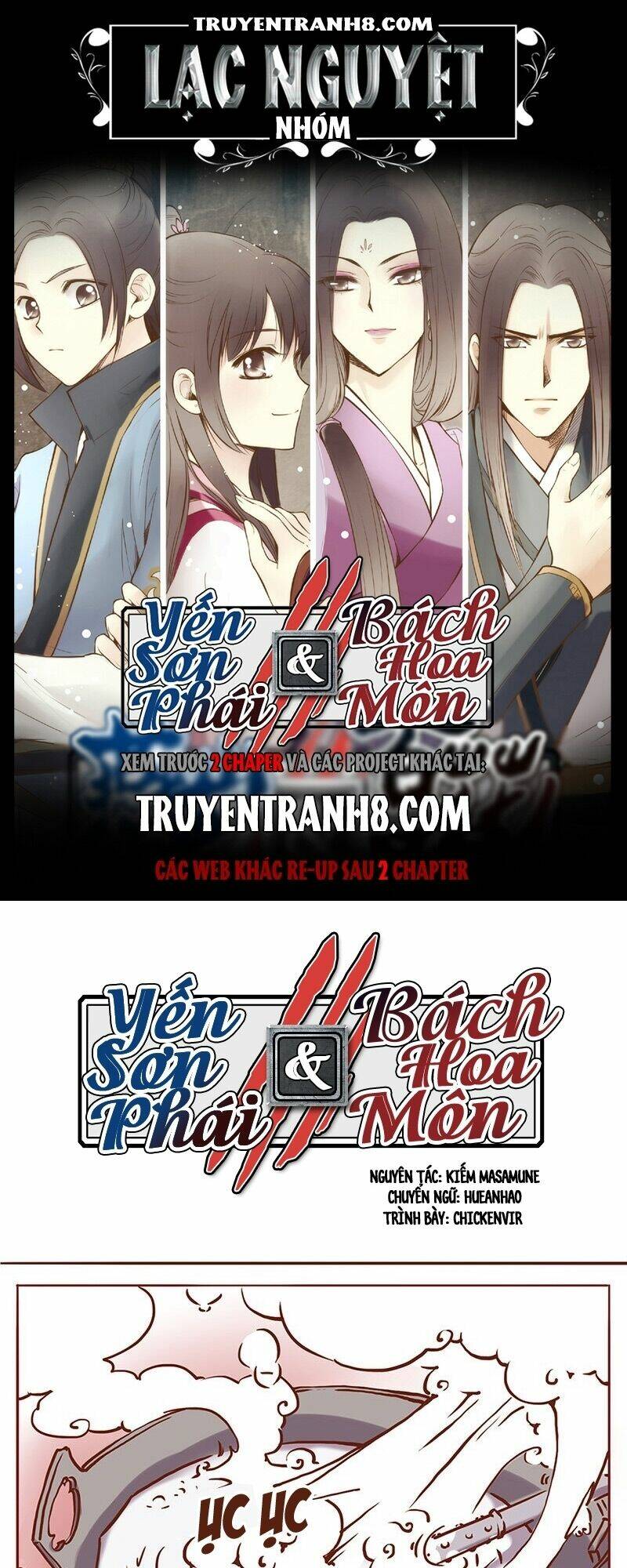 Yến Sơn Phái Và Bách Hoa Môn: Chapter 36