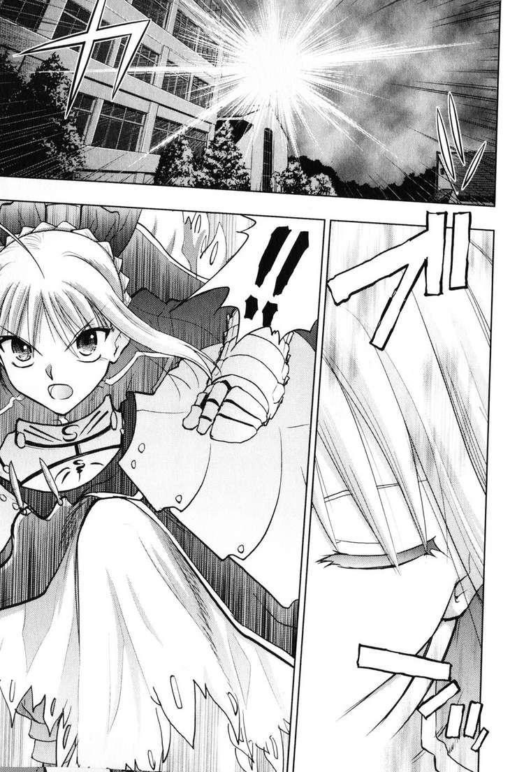 Fate Stay Night: Chapter 25