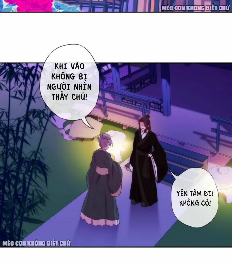 Ồ, Sủng Phi Đại Nhân Của Ta: Chapter 2