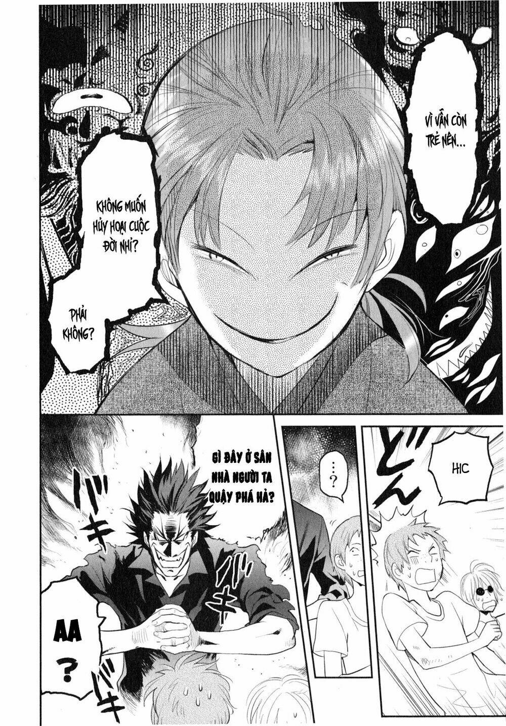 Youkai Apartment No Yuuga Na Nichijou: Chapter 6