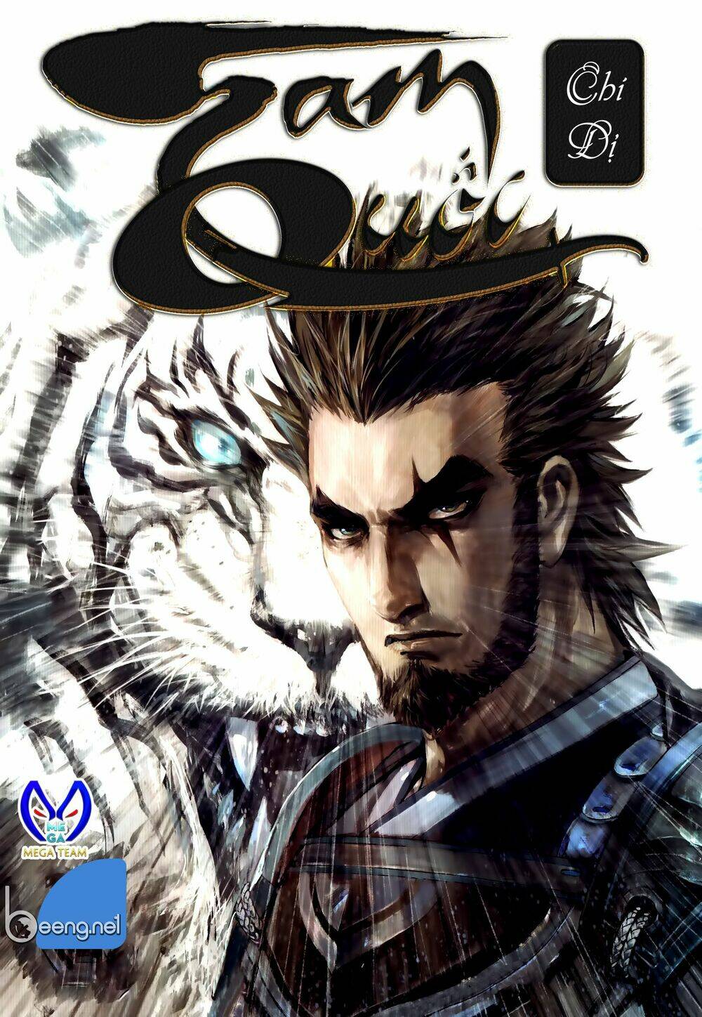 Tam Quốc Chí Dị: Chapter 53.1