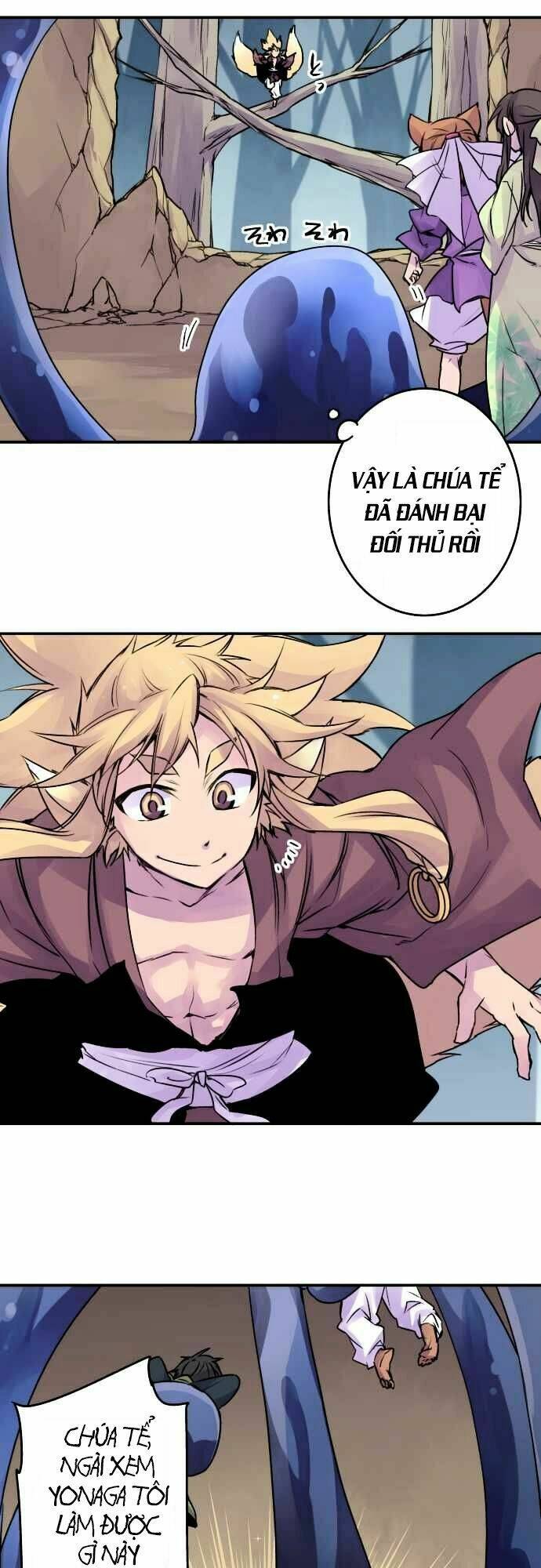 Ake No Tobari: Chapter 62