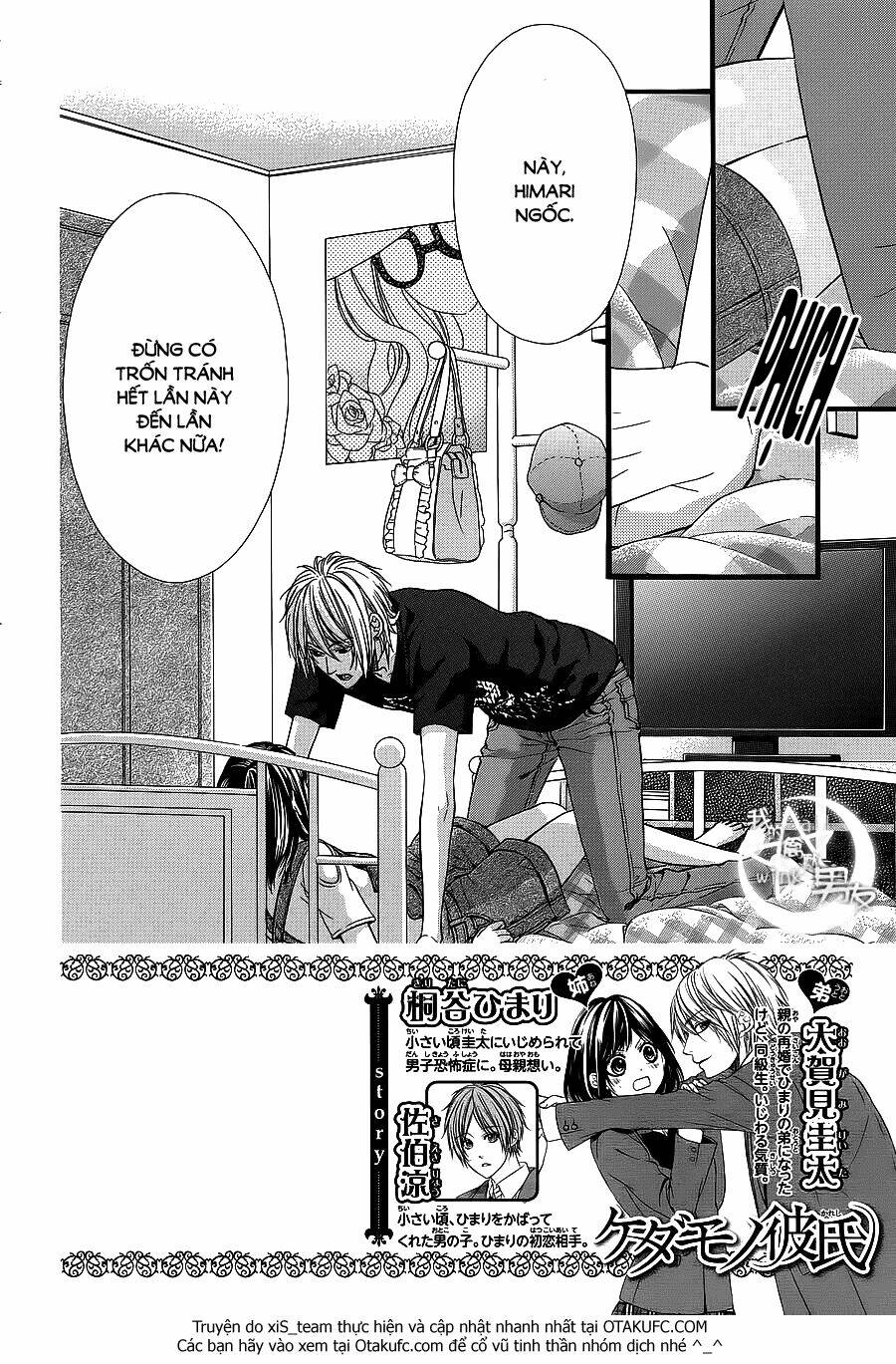 Kedamono Kareshi: Chapter 21