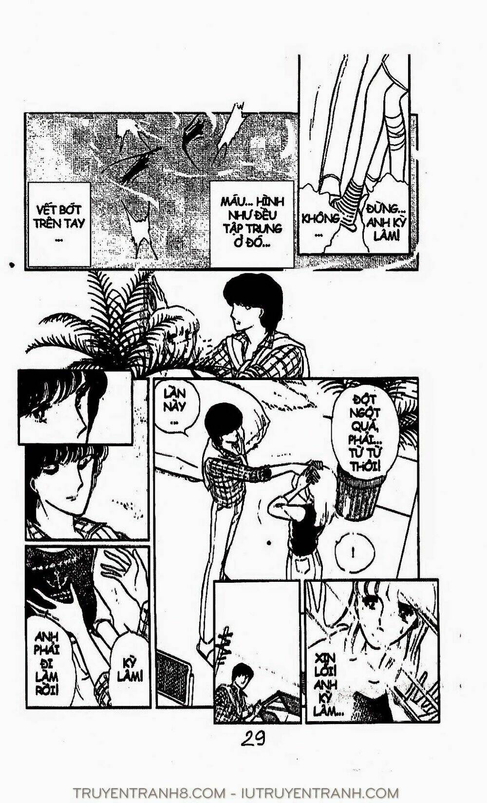 Mimi Kỳ Lạ: Chapter 17.2