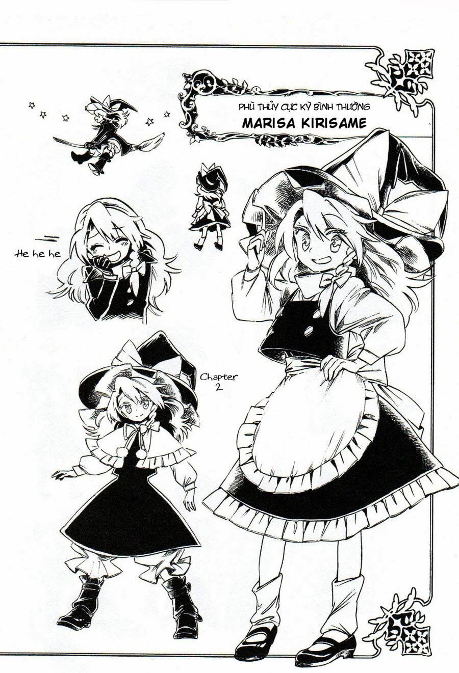 Touhou Suzunaan ~ Forbidden Scrollery: Chapter 5.5