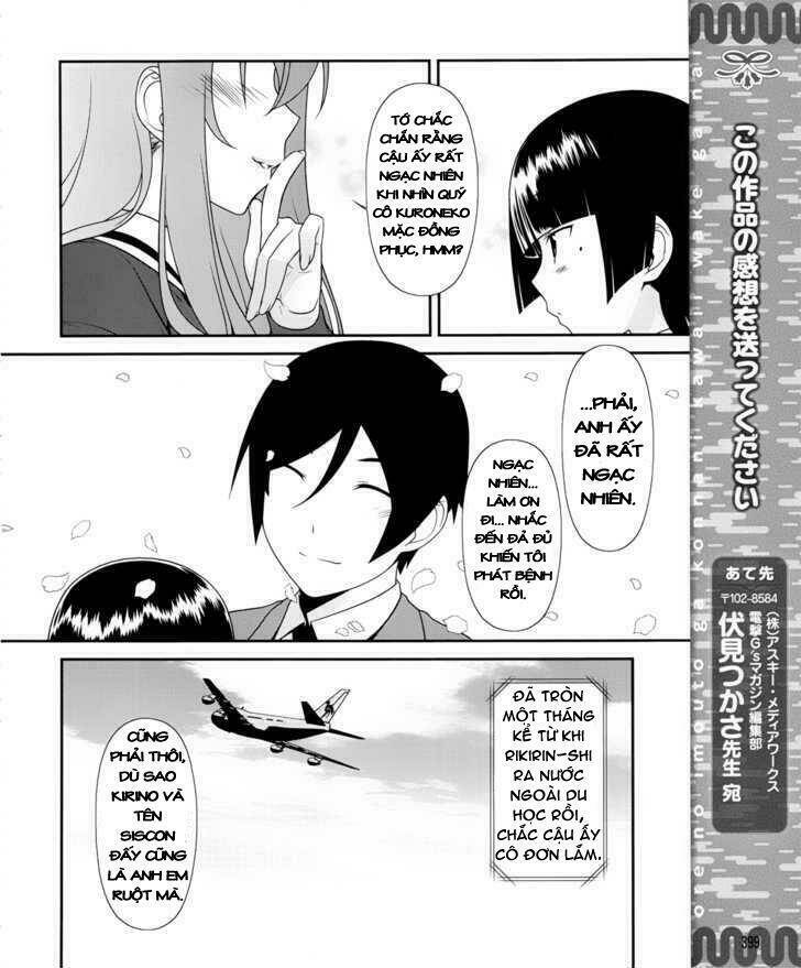 My Junior Cant Be This Cute: Chapter 1