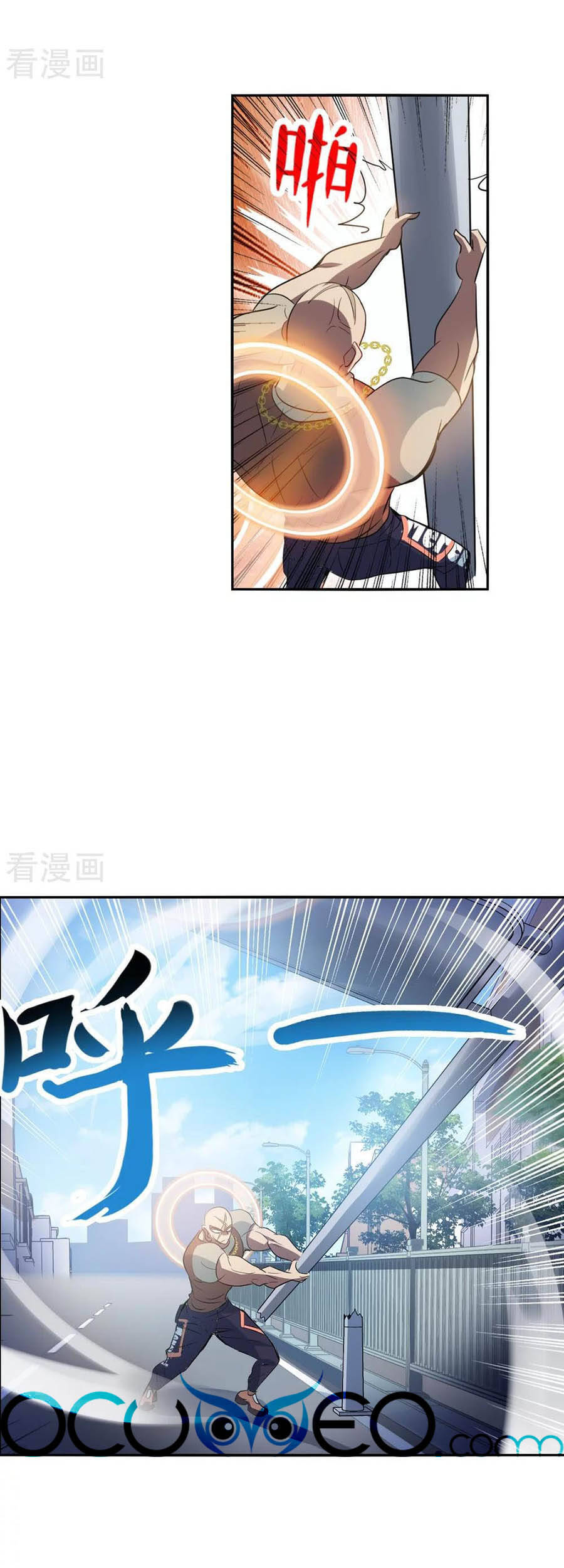 Tô Tịch Kỳ Quái: Chapter 115