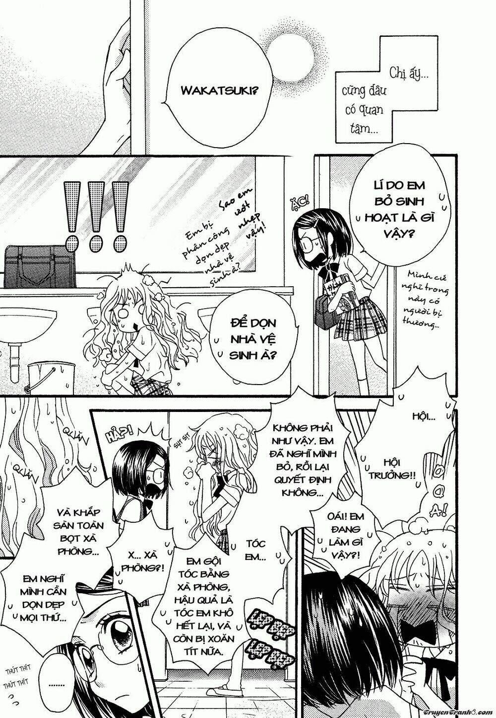 Himitsu no Recipe: Chapter 8