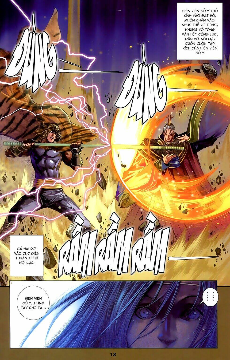 108 - Tân Thủy Hử: Chapter 17