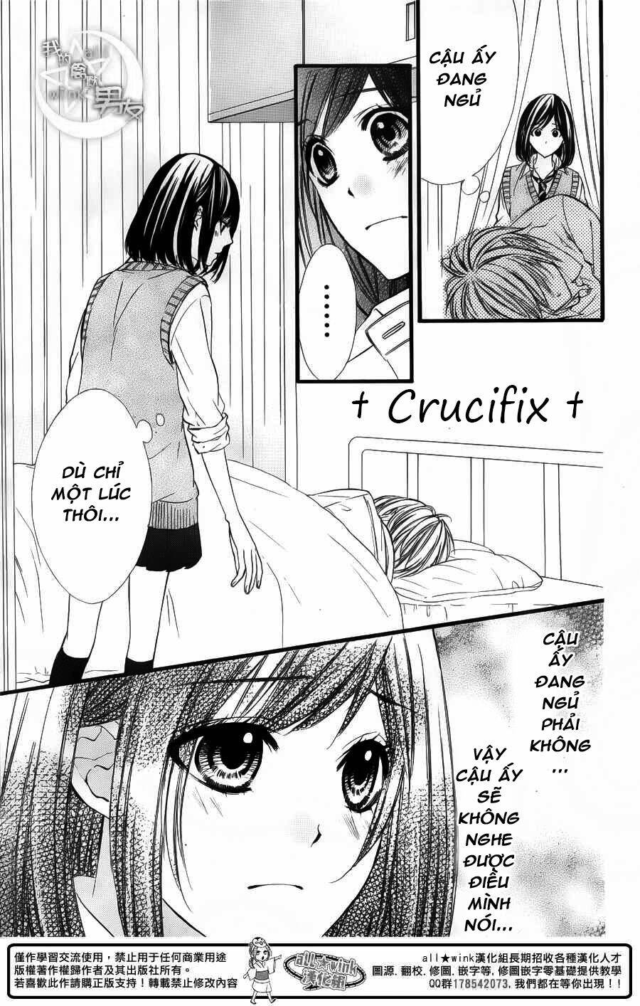 Kedamono Kareshi: Chapter 28