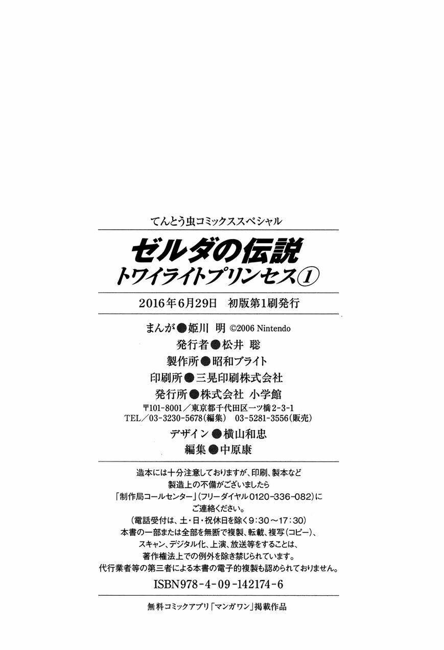 Zelda No Densetsu - Twilight Princess: Chapter 8