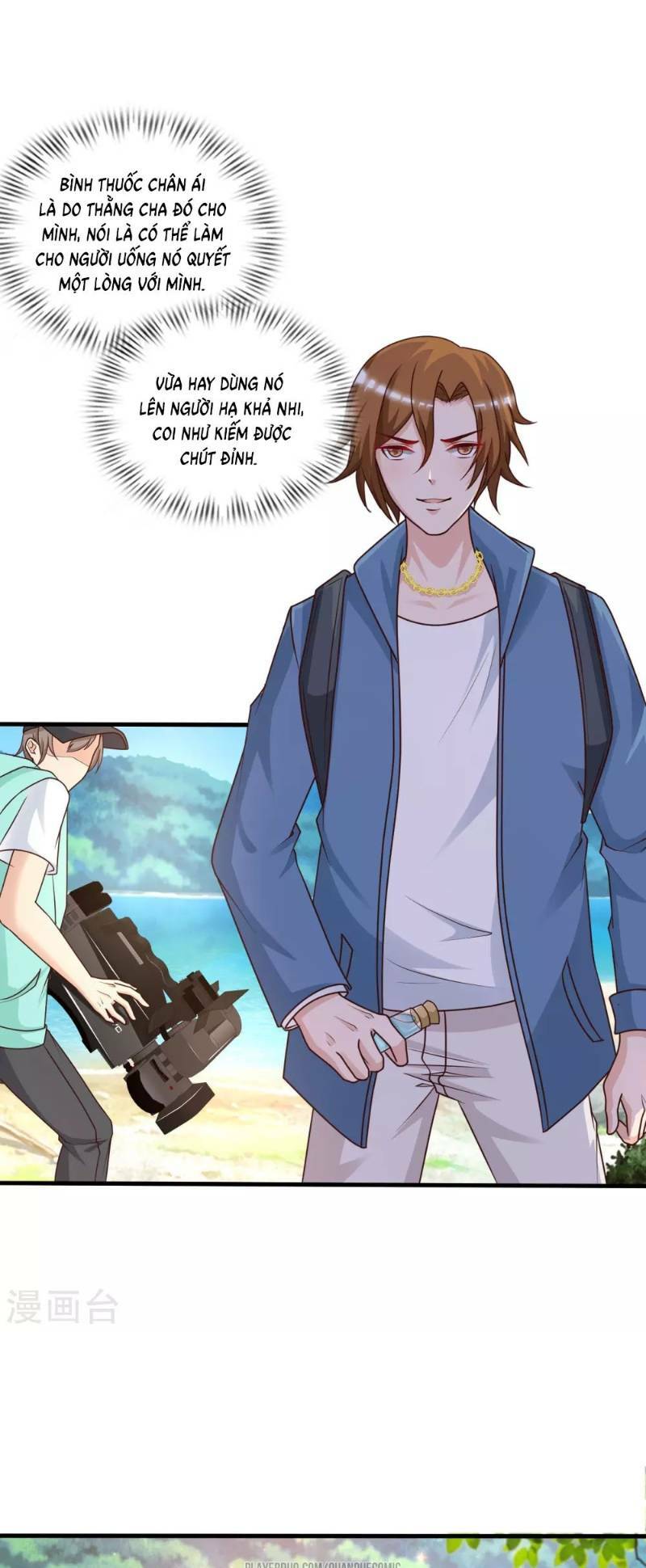 Tối Cường Vận Đào Hoa: Chapter 45