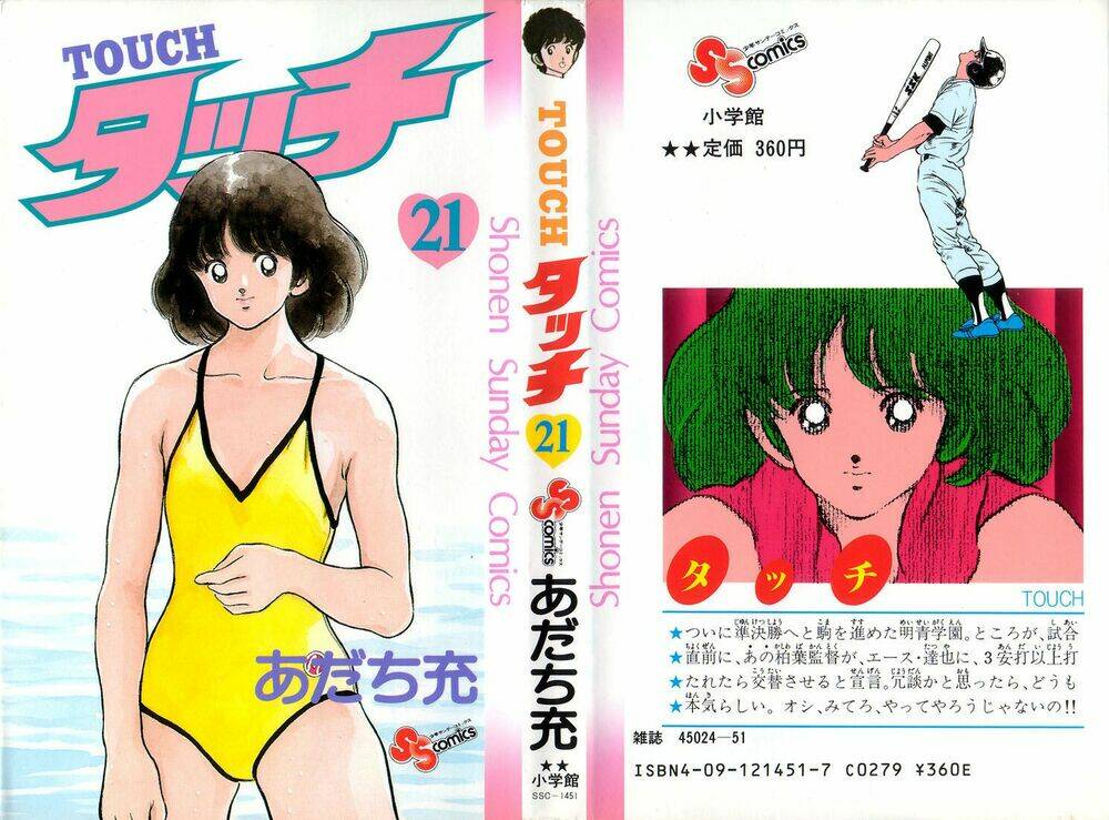 Touch: Chapter 199