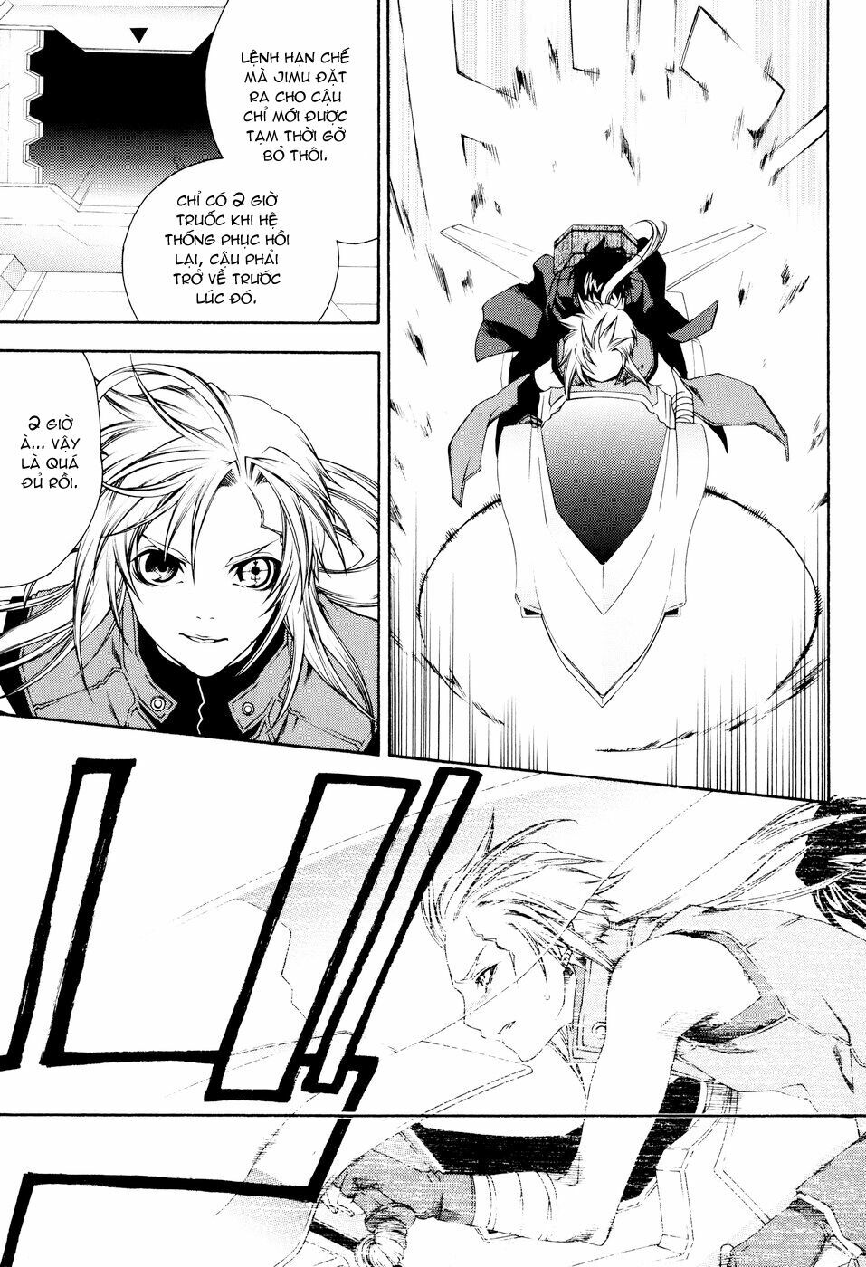 Mother Keeper: Chapter 19