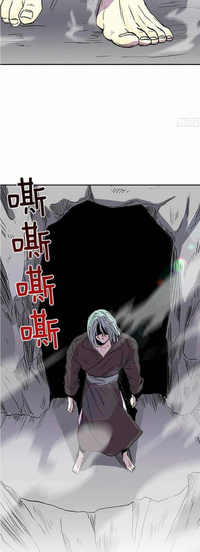 Học Sĩ Tái Sinh: Chapter 151.5