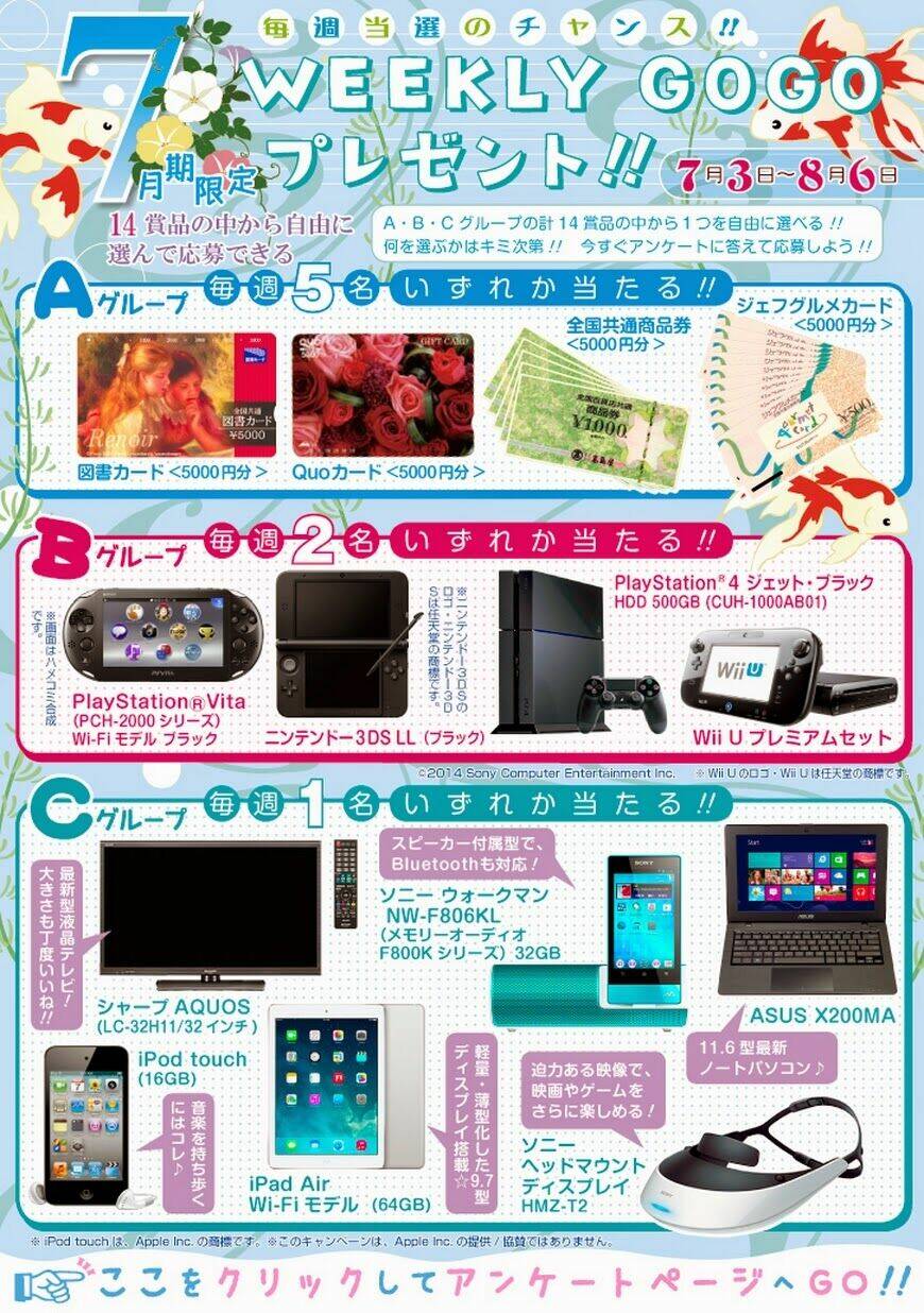 Aizawa-San Zoushoku: Chapter 8