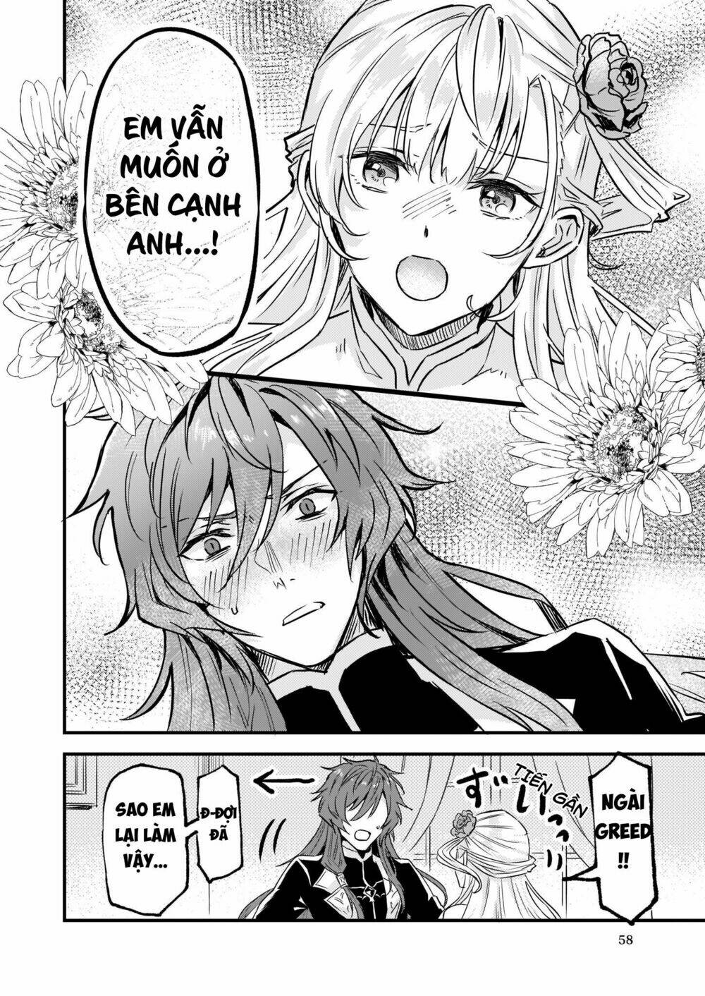 I was Told to Relinquish My Fiance to My Little Sister, and the Greatest Dragon Took a Liking to Me: Chapter 7