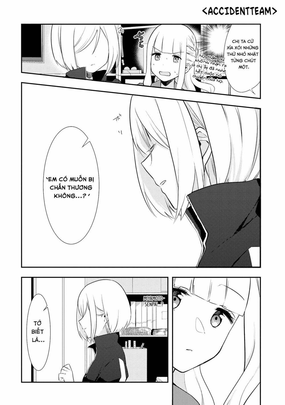 Ikemen Sugidesu Shiki-Senpai!: Chapter 2