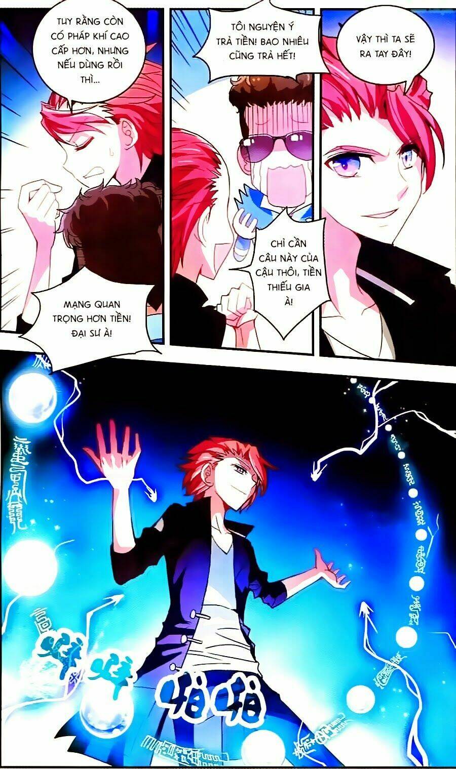 Tô Tịch Kỳ Quái: Chapter 6