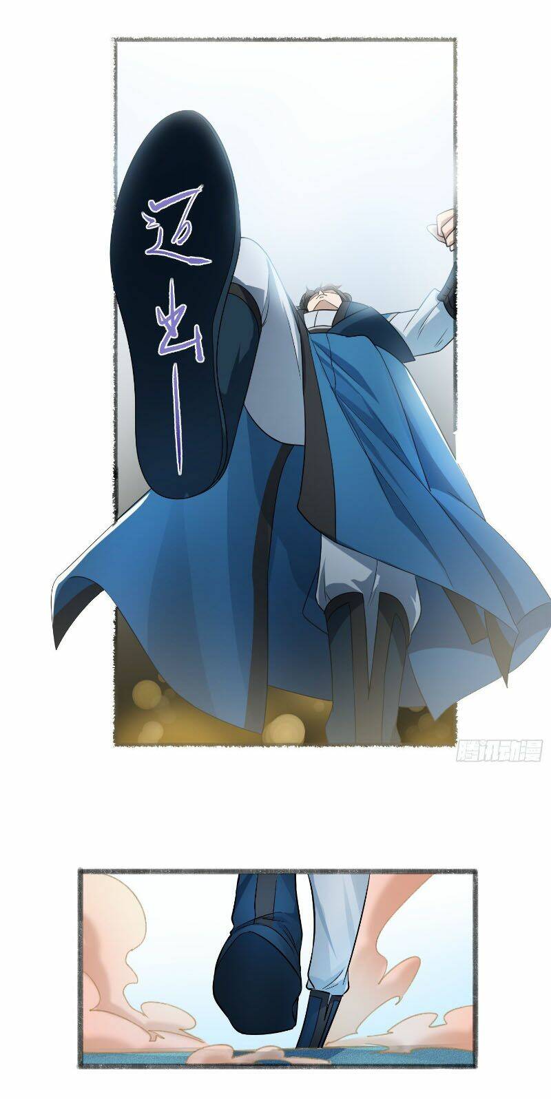 Nhân Đạo Kỹ Nguyên: Chapter 17