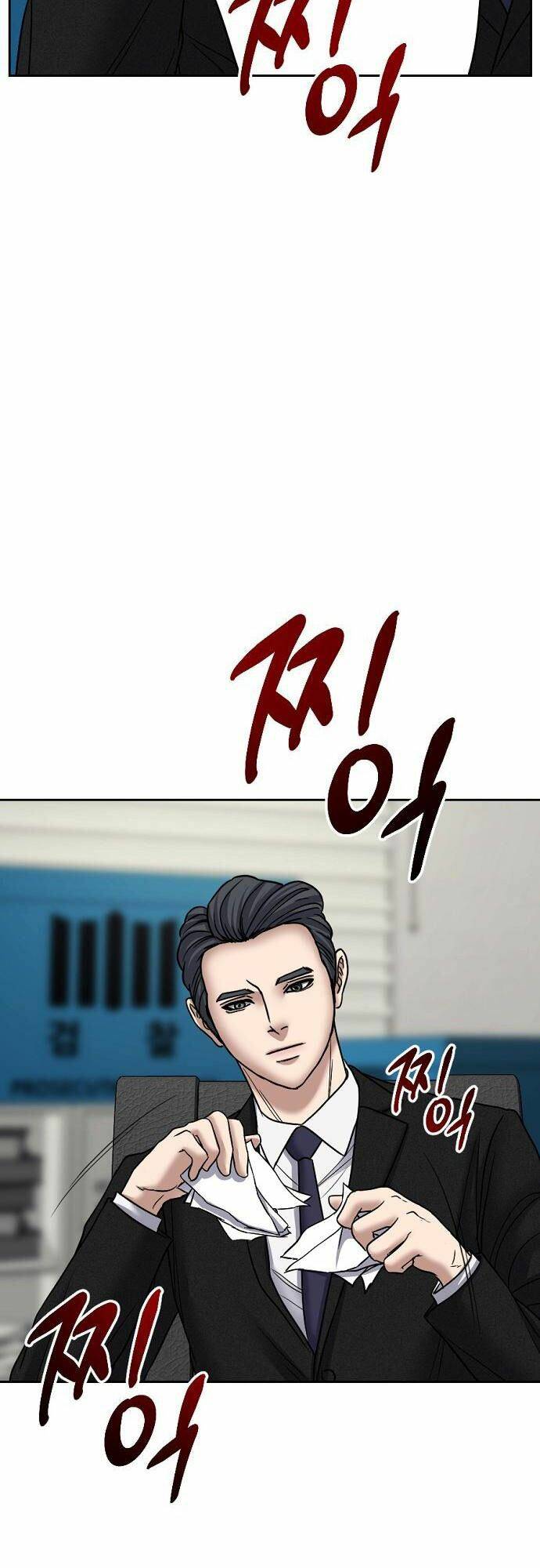 Đấu Kiếm - Công Tố Viên Lách Luật: Chapter 8