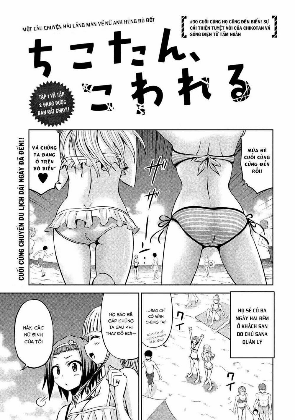 Chiko-Tan, Kowareru: Chapter 30