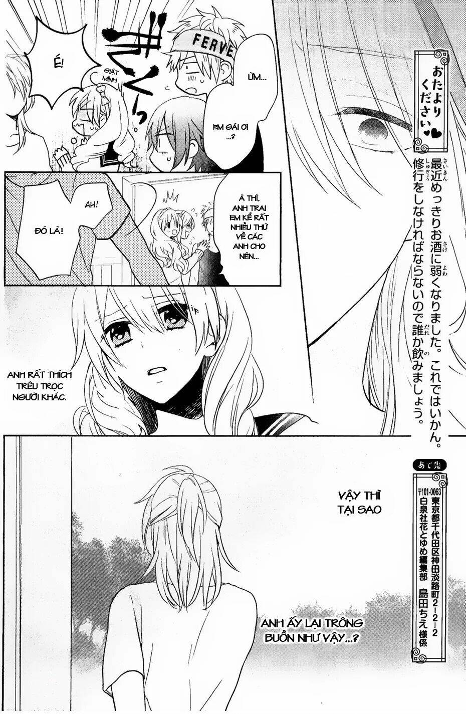 Kenka Banchou Otome - Koi No Battle Royal: Chapter 3