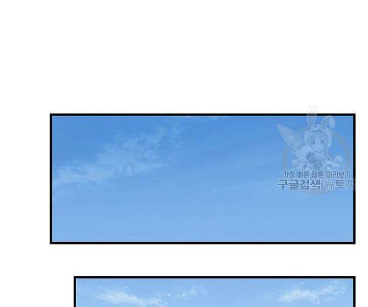 Mục Hạ Vô Nhân: Chapter 15