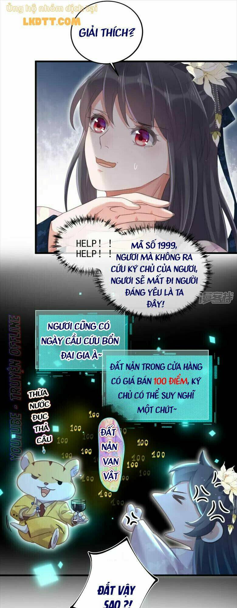 Nhật Kí Học Tập Của Hắc Liên Hoa: Chapter 29