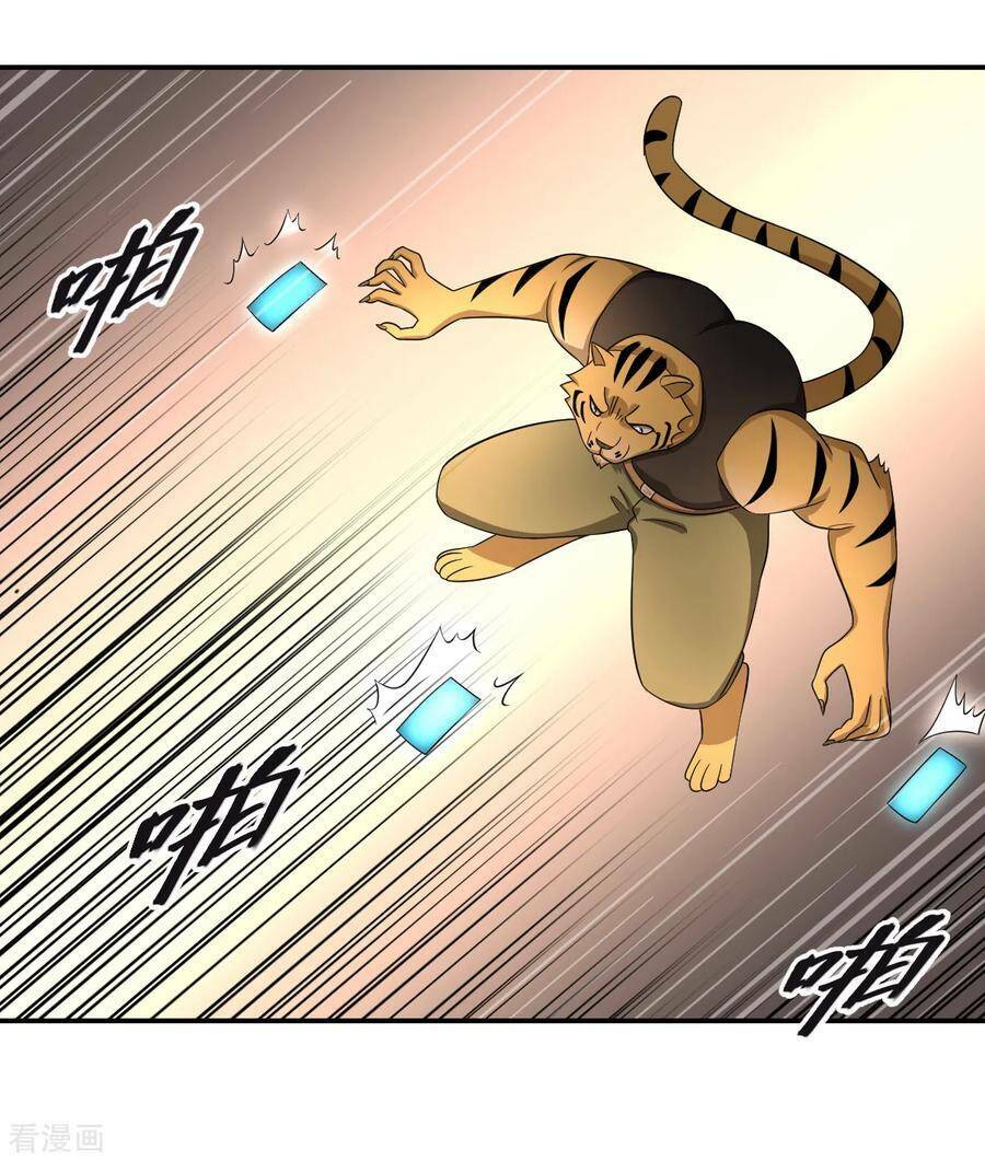 Nghịch Thiên Tiên Mệnh: Chapter 70