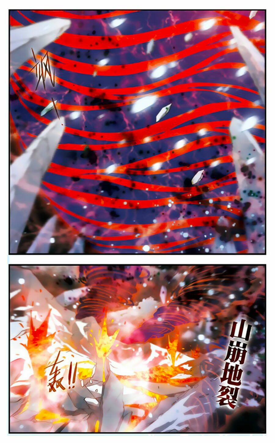 Cố Lên Nào, Đại Ma Vương: Chapter 170