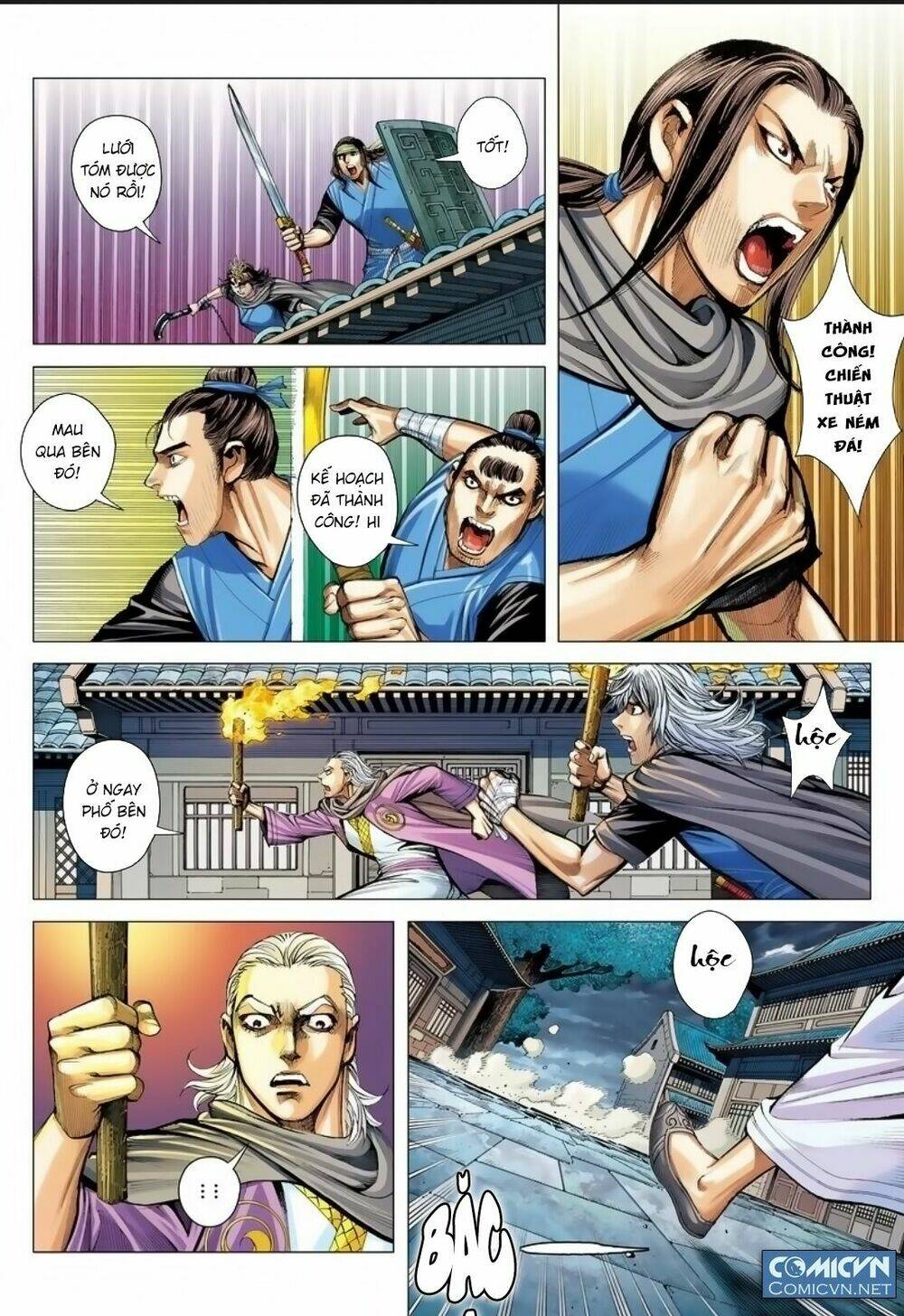 Tam Quốc Chí Dị: Chapter 10