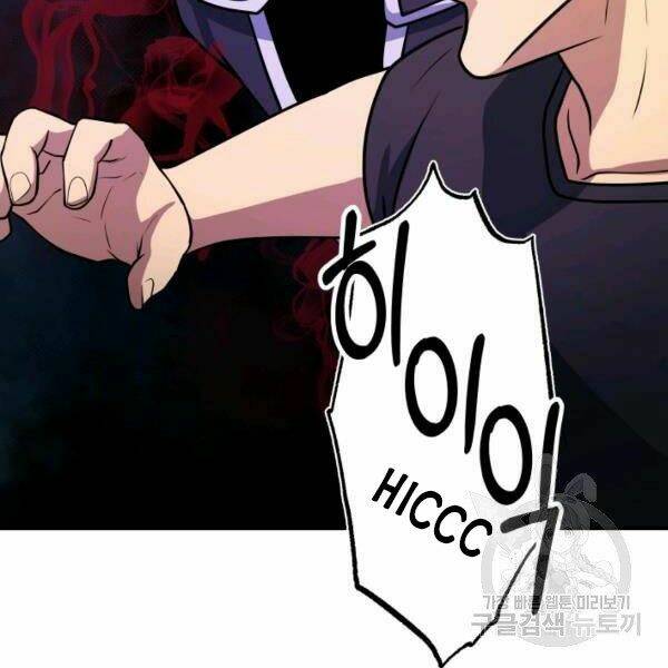 Ngôi Nhà Kết Nối Với Hầm Ngục: Chapter 27