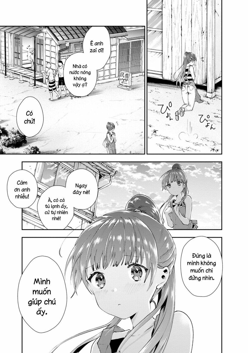 Umisaki Lilac: Chapter 27