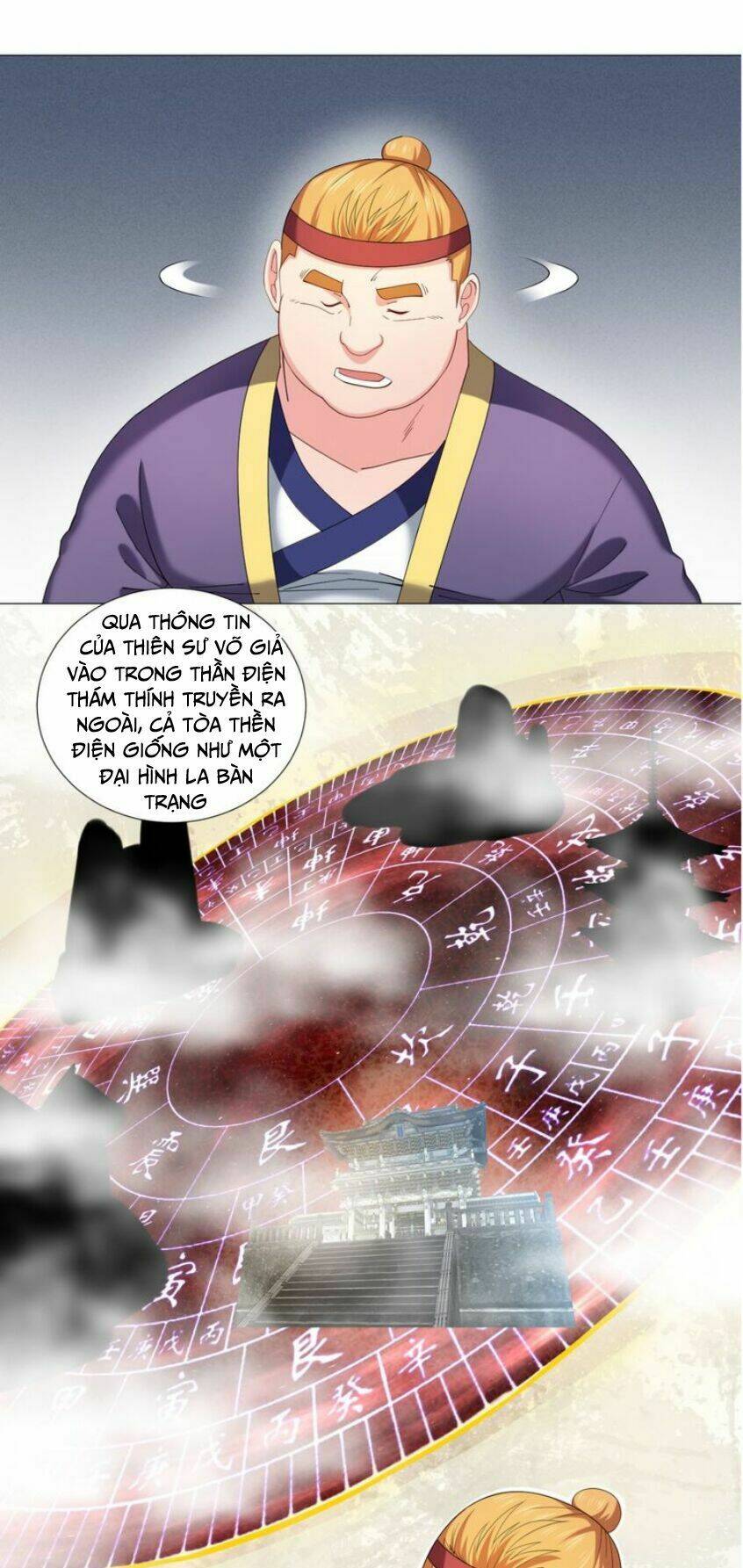 Cực Vũ Huyền Đế: Chapter 76