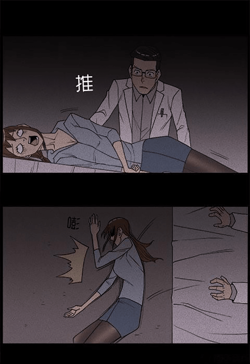 Chuyện Lạ Đêm Khuya: Chapter 58