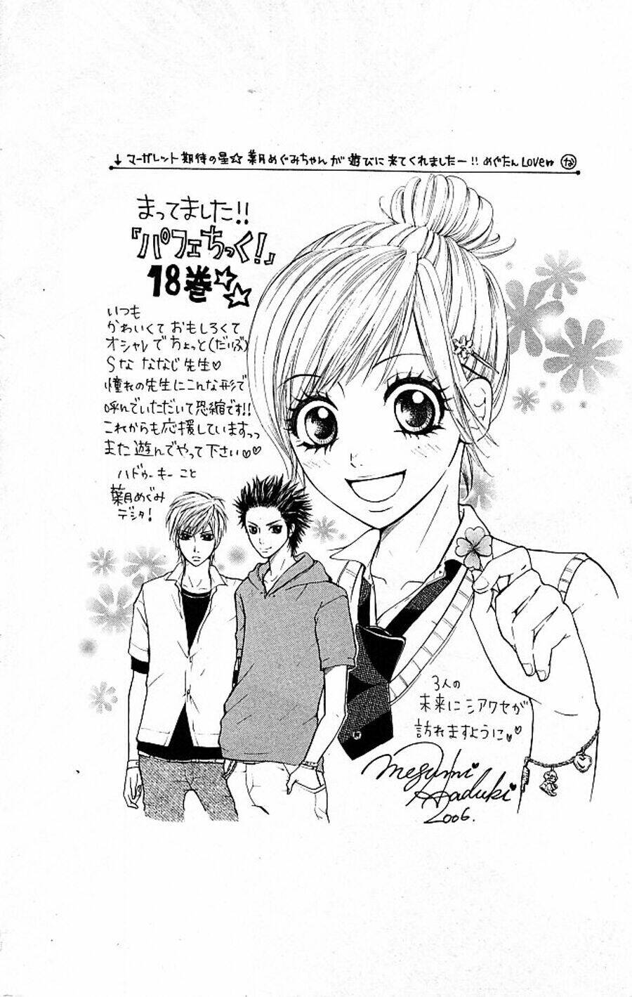 Cô Láng Giềng: Chapter 121