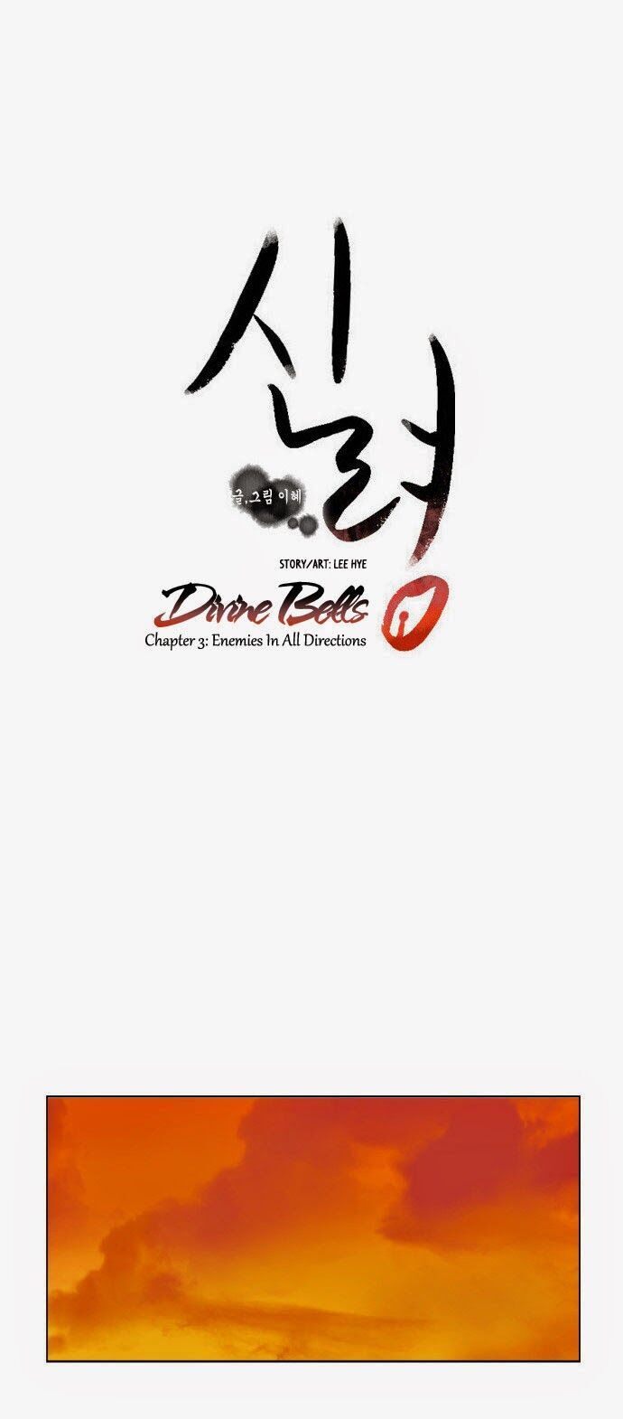 Chuông Thánh: Chapter 3