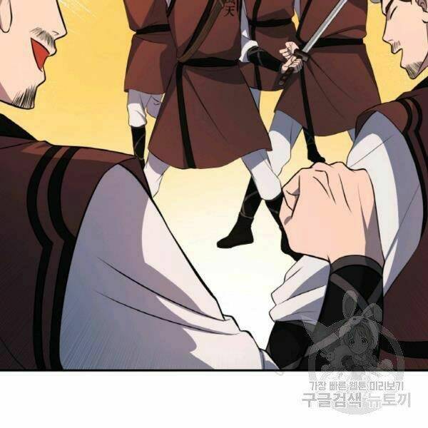 Thiên Hạ Đệ Nhất Phiêu Sĩ: Chapter 20