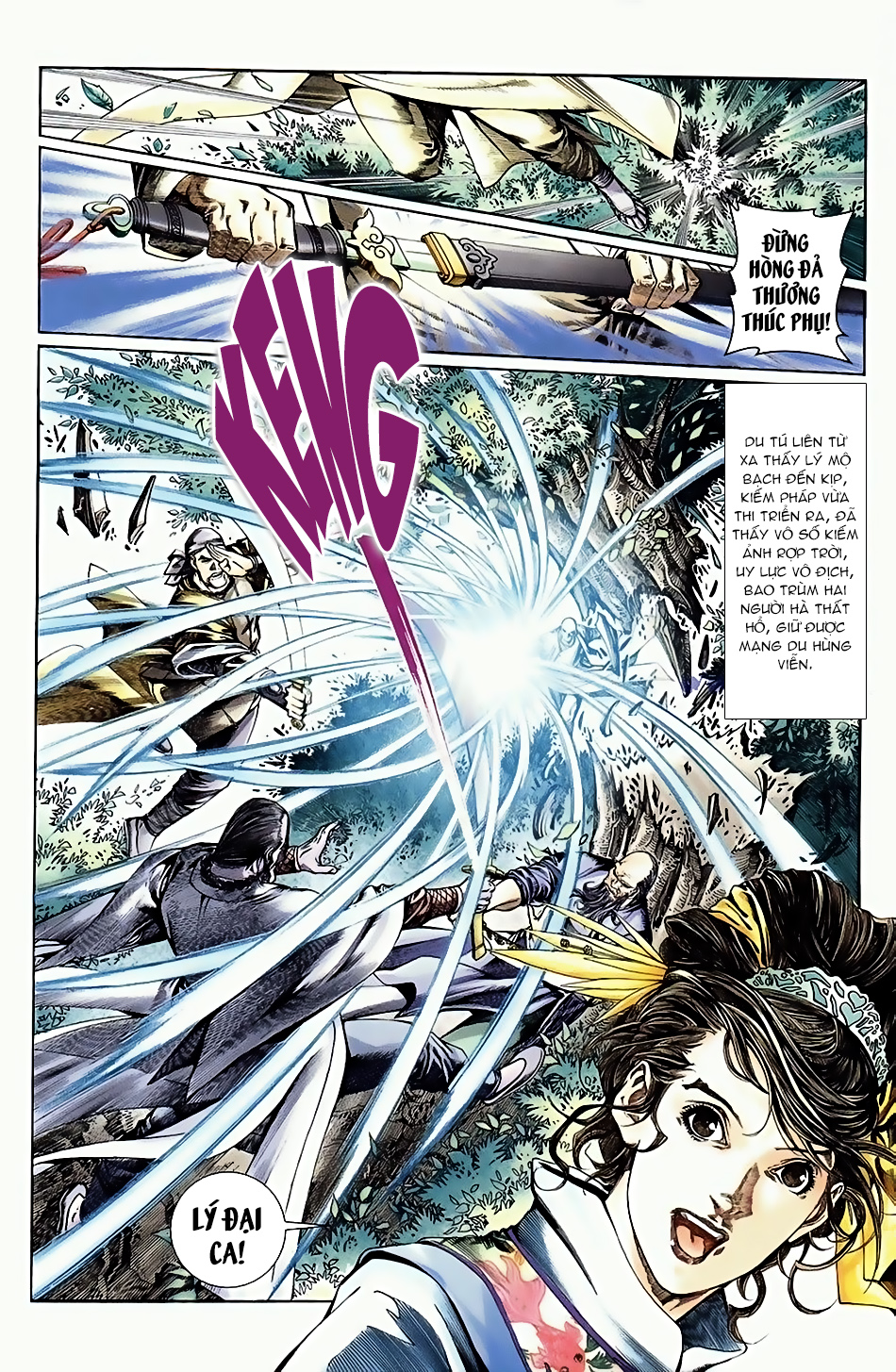Ngọa Hổ Tàng Long I - Ii: Chapter 3