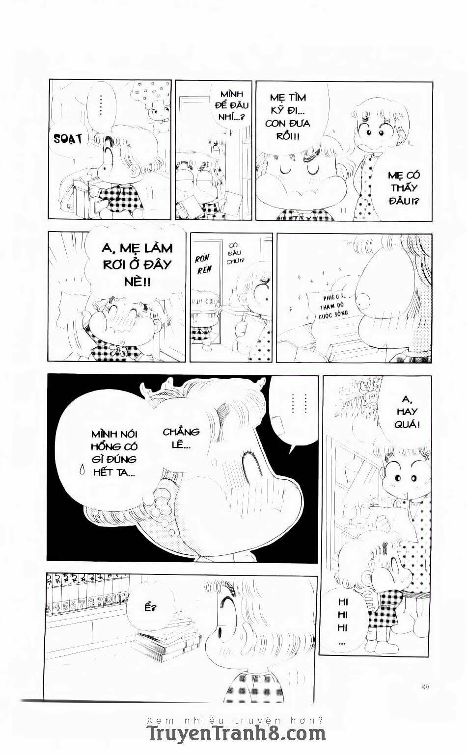 Miko Selection - Red: Chapter 4